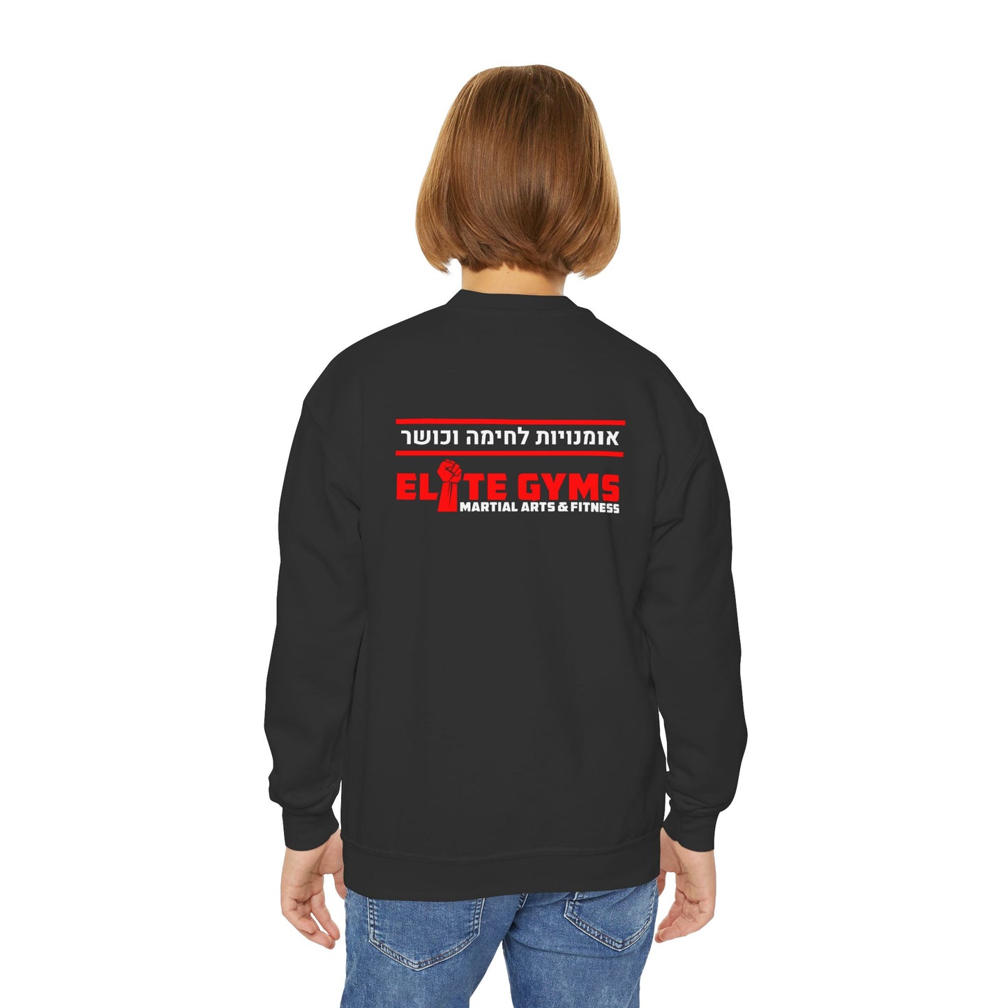 Elitegyms Youth Crewneck Sweatshirt