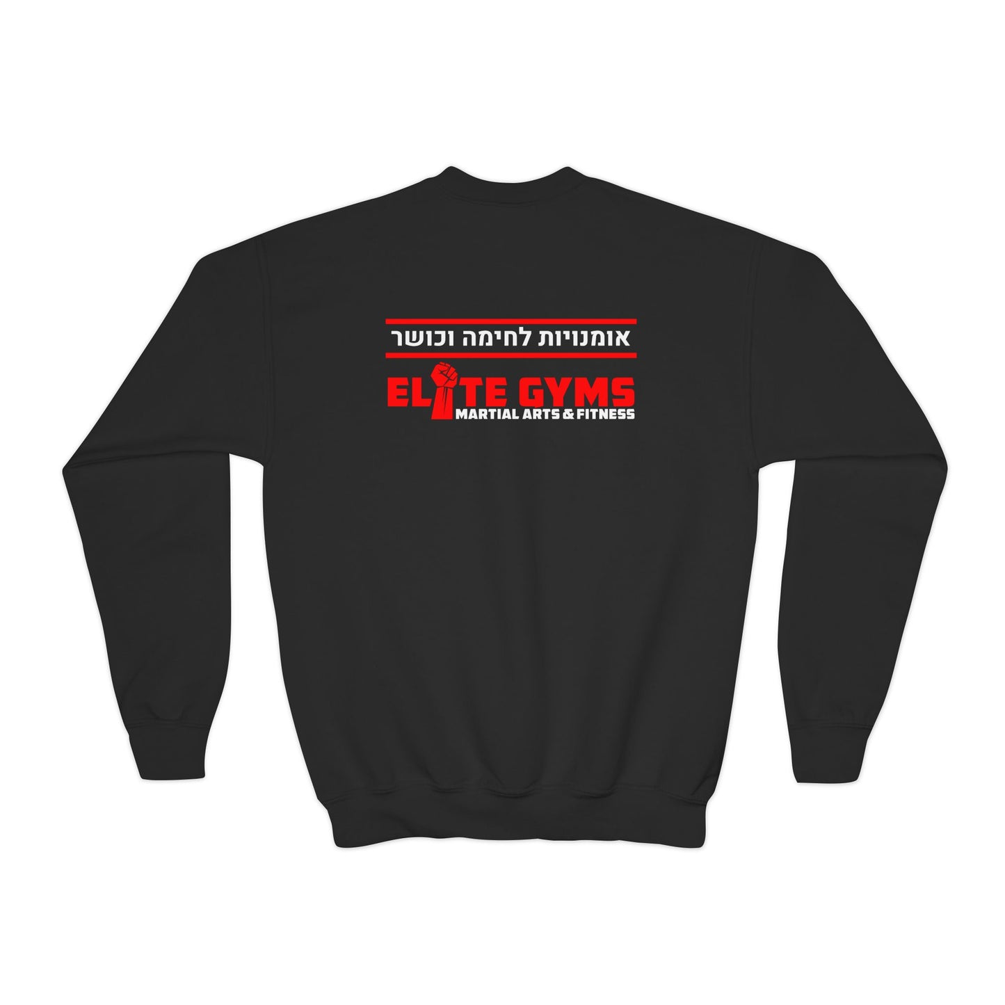 Elitegyms Youth Crewneck Sweatshirt